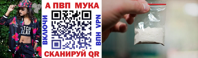 маркетплейс какой сайт  Агрыз  Alpha PVP мука  что такое наркотик 
