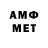 МЕТАДОН кристалл TeekTM
