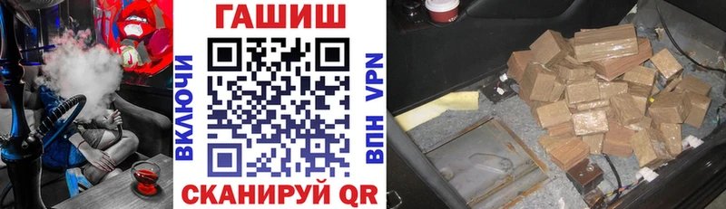 Гашиш гарик Агрыз