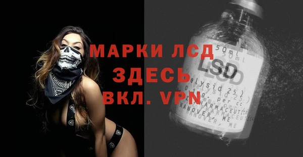 альфа пвп Абдулино