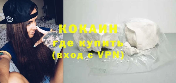 кокаин VHQ Абинск