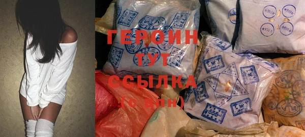 кокаин VHQ Абинск