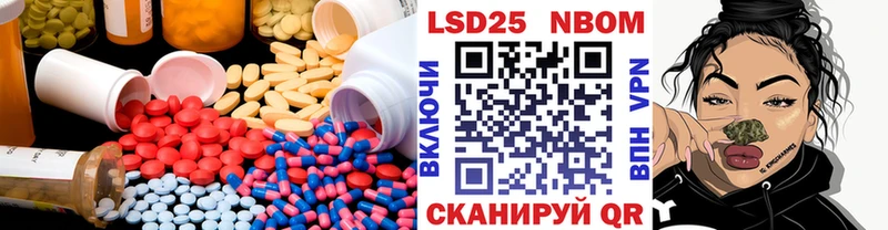 магазин продажи   Агрыз  ЛСД экстази ecstasy 