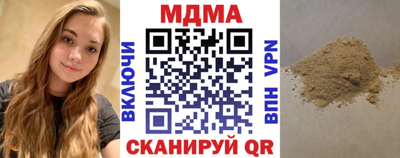 МДМА молли Агрыз
