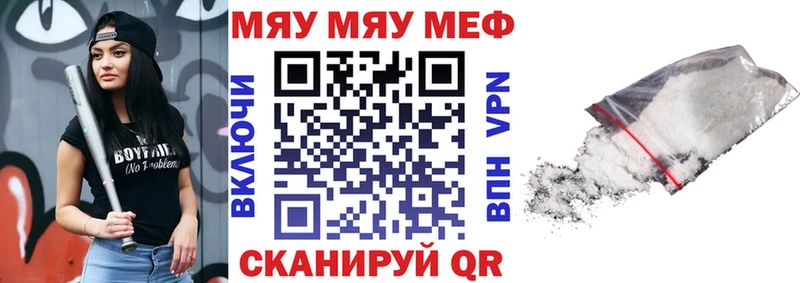 МЯУ-МЯУ мяу мяу  мориарти состав  Агрыз 