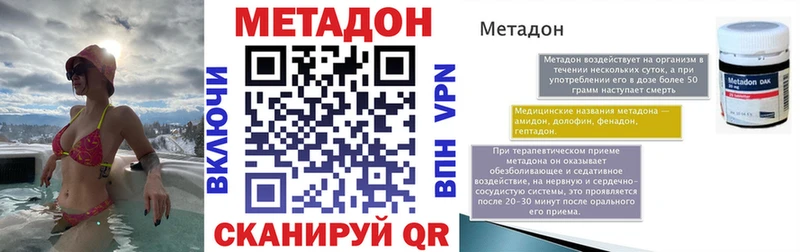 Метадон мёд  omg как зайти  Агрыз  цена  