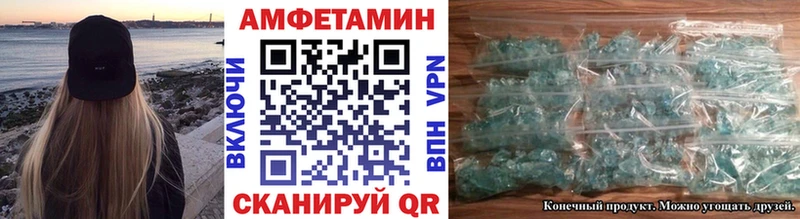 Первитин пудра  гидра как войти  Агрыз  наркотики 