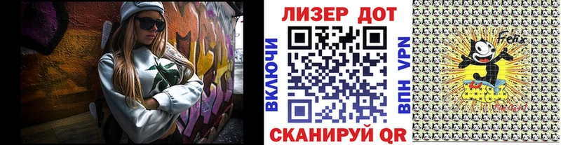 KRAKEN ССЫЛКА  Агрыз  Наркотические марки 1,8мг  где найти  