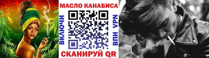 гидра ССЫЛКА  Агрыз  Дистиллят ТГК вейп с тгк 