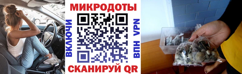 Галлюциногенные грибы ЛСД где можно купить Агрыз