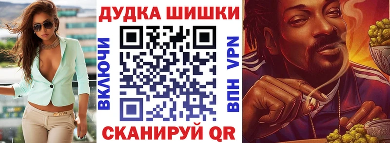 купить закладку  Агрыз  Конопля марихуана 